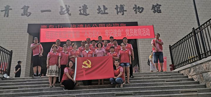 2019.6.29-7.1為慶祝建黨98周年，海麗雅集團黨支部組織開展慶“七一”系列活動.jpg